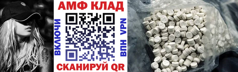 даркнет Telegram  Пошехонье  Амфетамин VHQ  где продают  