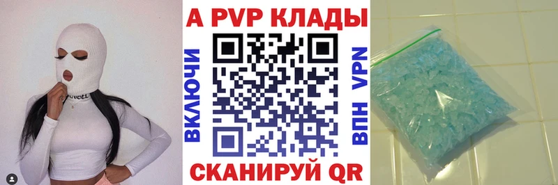 А ПВП СК КРИС Пошехонье