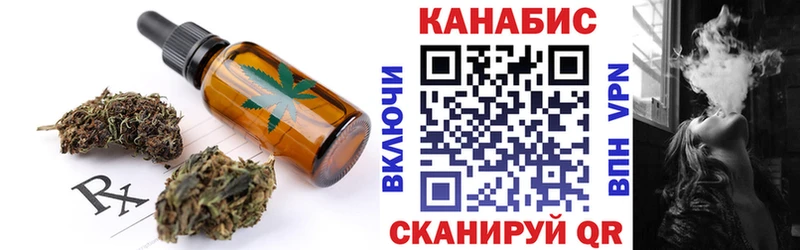 ссылка на мегу ССЫЛКА  Пошехонье  Еда ТГК марихуана 