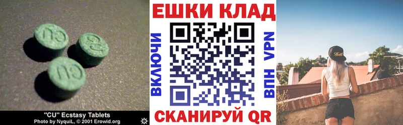 сайты даркнета клад  где купить наркоту  МЕГА как войти  Пошехонье  Ecstasy Cube 