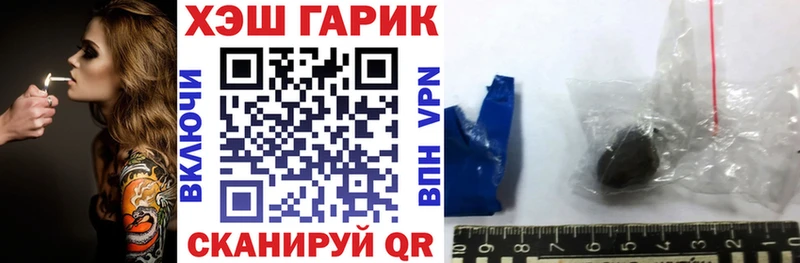 Гашиш Premium  Пошехонье 