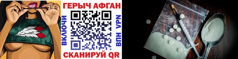 hydra   Пошехонье  Героин герыч 