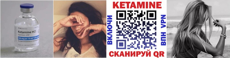 где купить наркотик  Пошехонье  Кетамин ketamine 