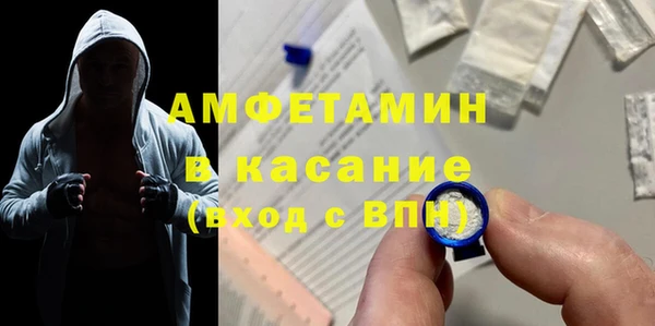 ПСИЛОЦИБИНОВЫЕ ГРИБЫ Абинск