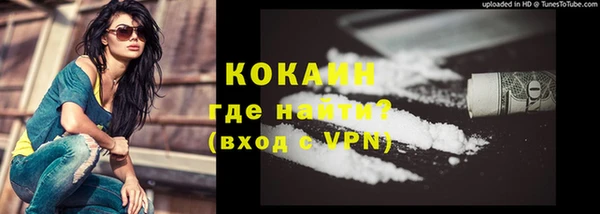 мяу мяу мука Армянск