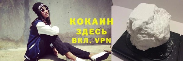 мяу мяу мука Армянск