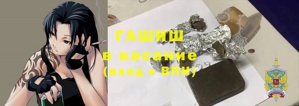 COCAINE Пестово