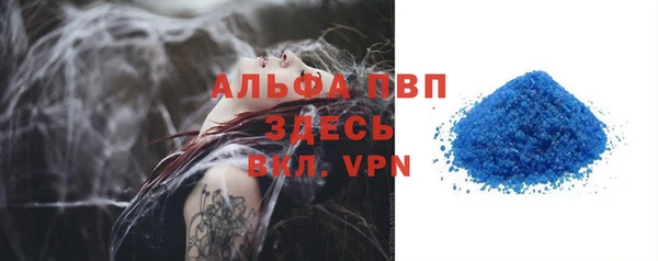 МДПВ Осинники