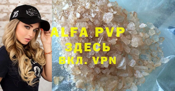 мефедрон мука Алексин