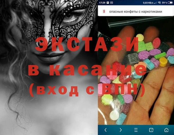 прущие крисы Арсеньев