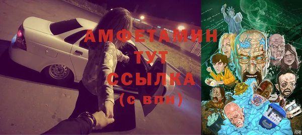 мефедрон мука Алексин