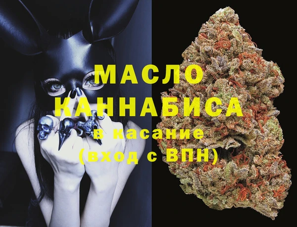 мефедрон мука Алексин