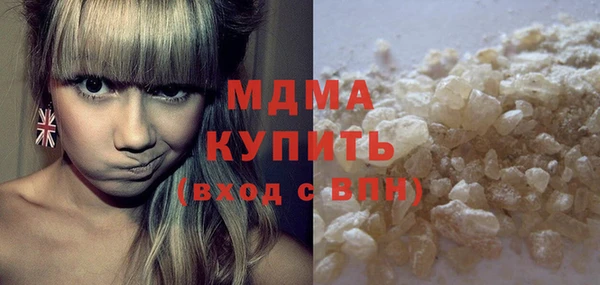 альфа пвп VHQ Абаза