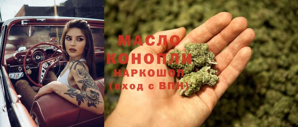 мефедрон мука Алексин