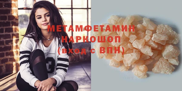 мефедрон мука Алексин