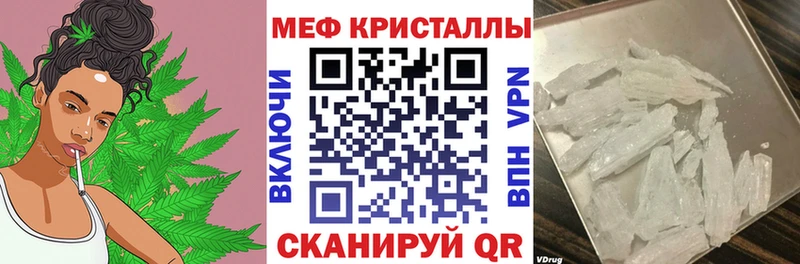 Мефедрон мяу мяу МЕГА вход Пошехонье закладки