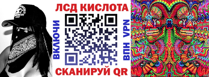 Марки 25I-NBOMe 1,8мг Пошехонье