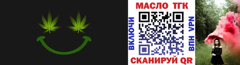продажа наркотиков Пошехонье ТГК концентрат
